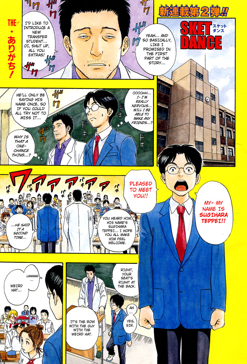 Page: 1