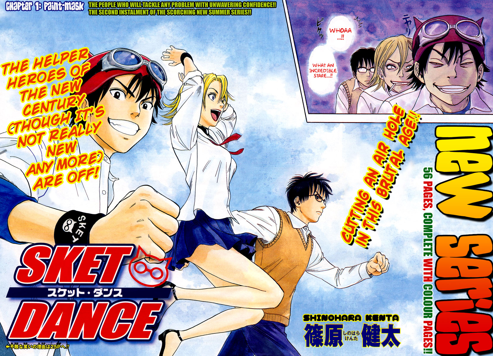 Page: 1