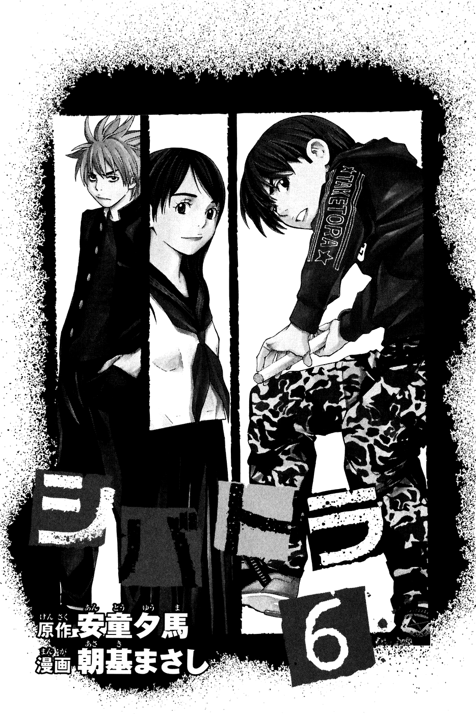 Page: 1