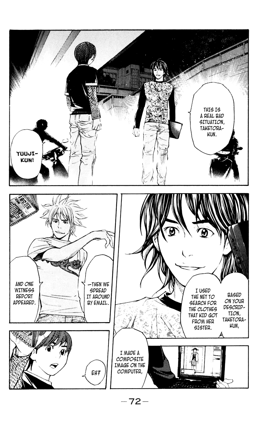 Page: 1