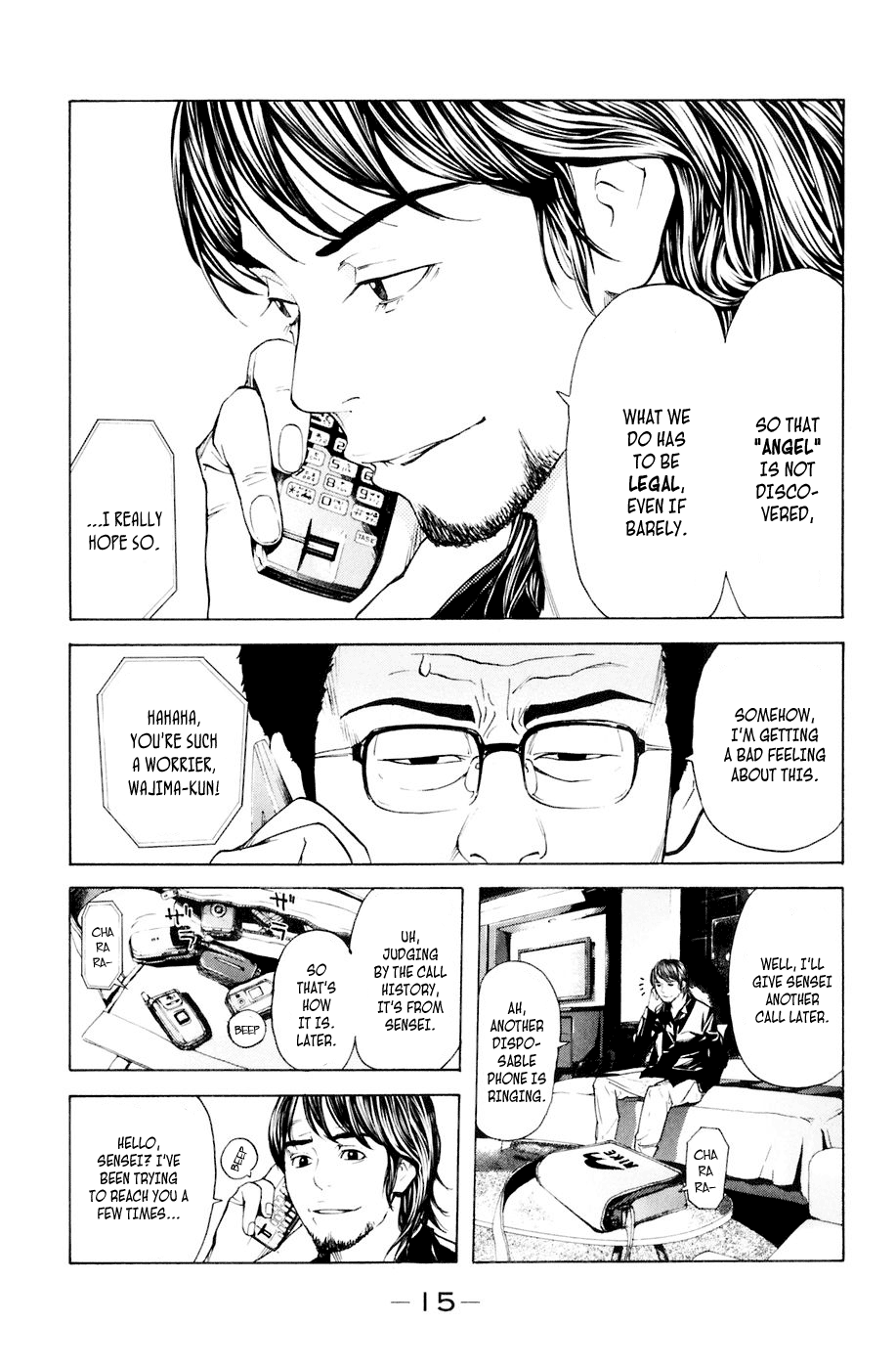 Page: 1