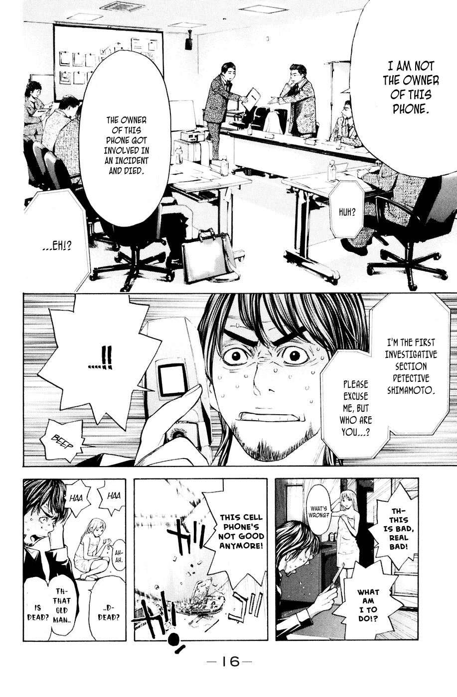 Page: 1