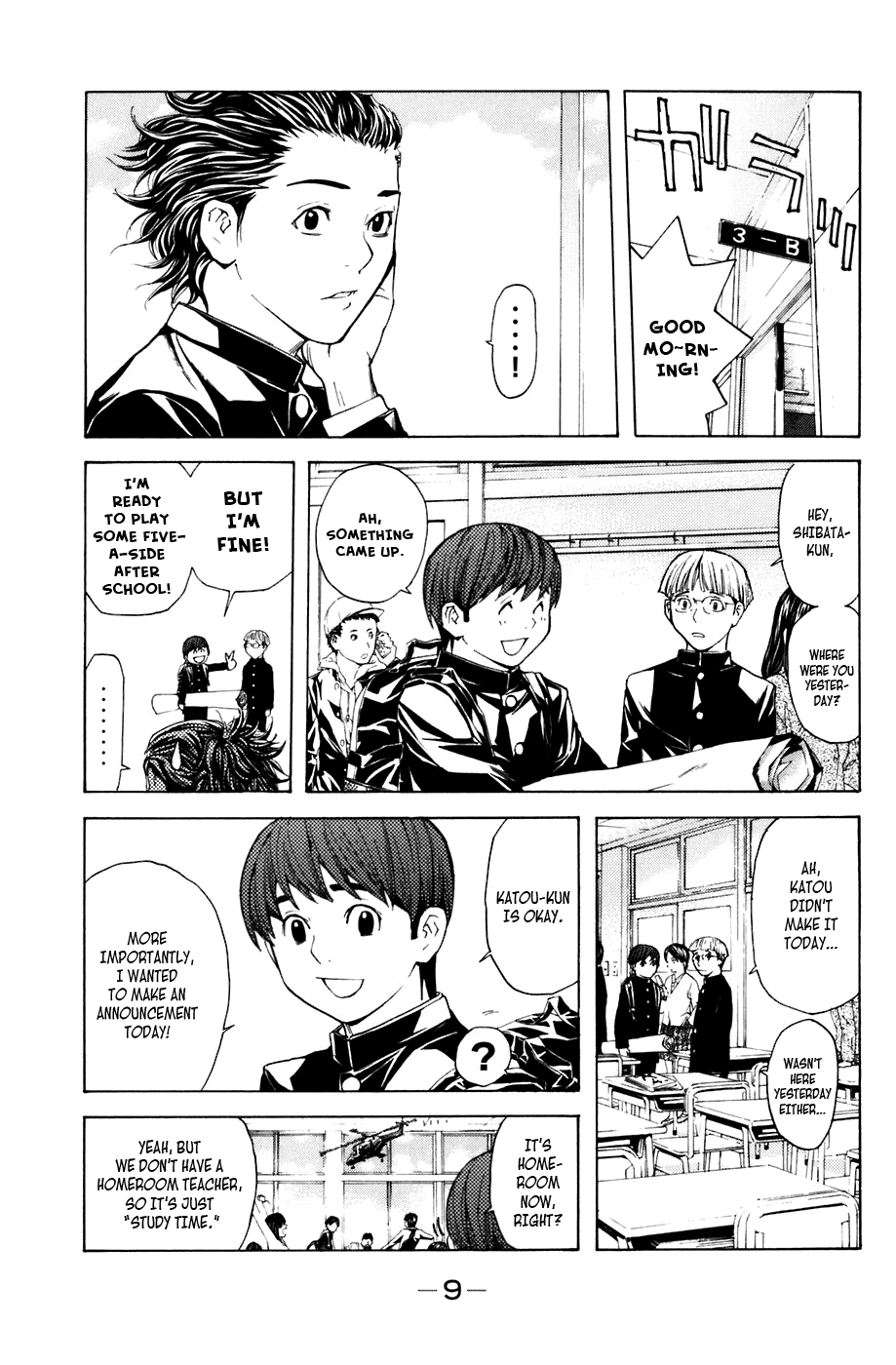 Page: 1