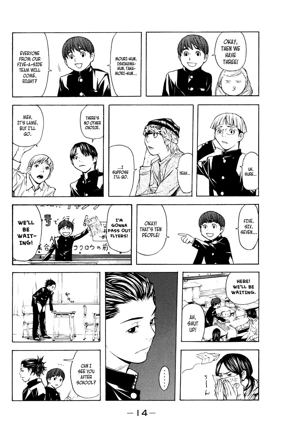 Page: 1