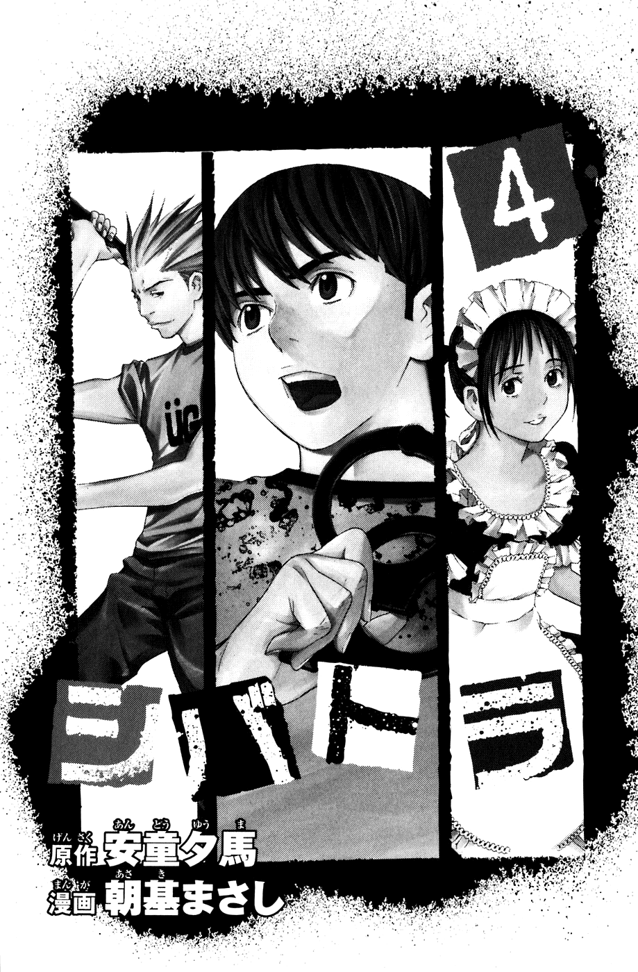 Page: 1