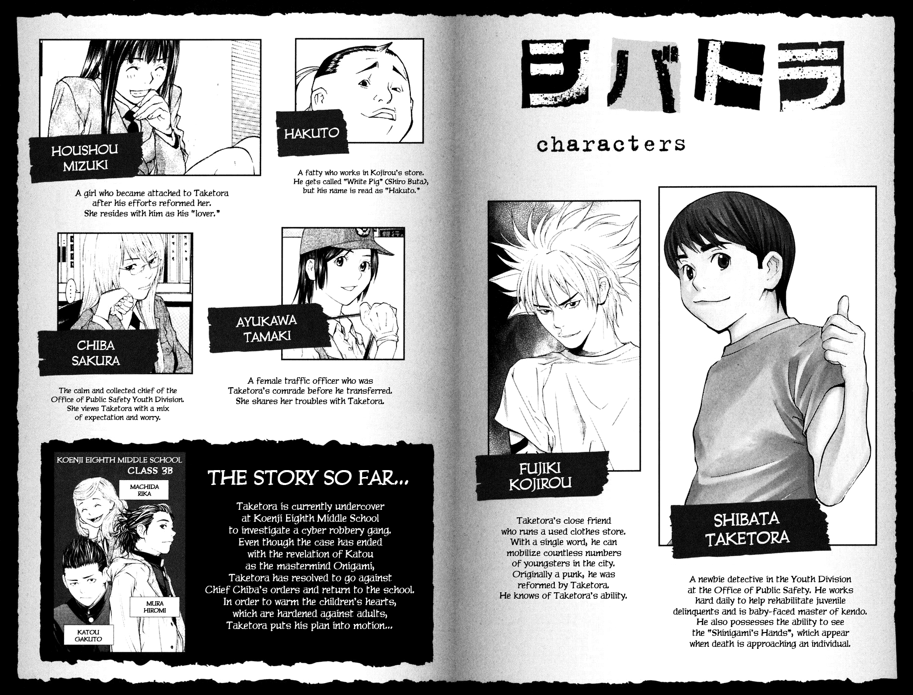Page: 1