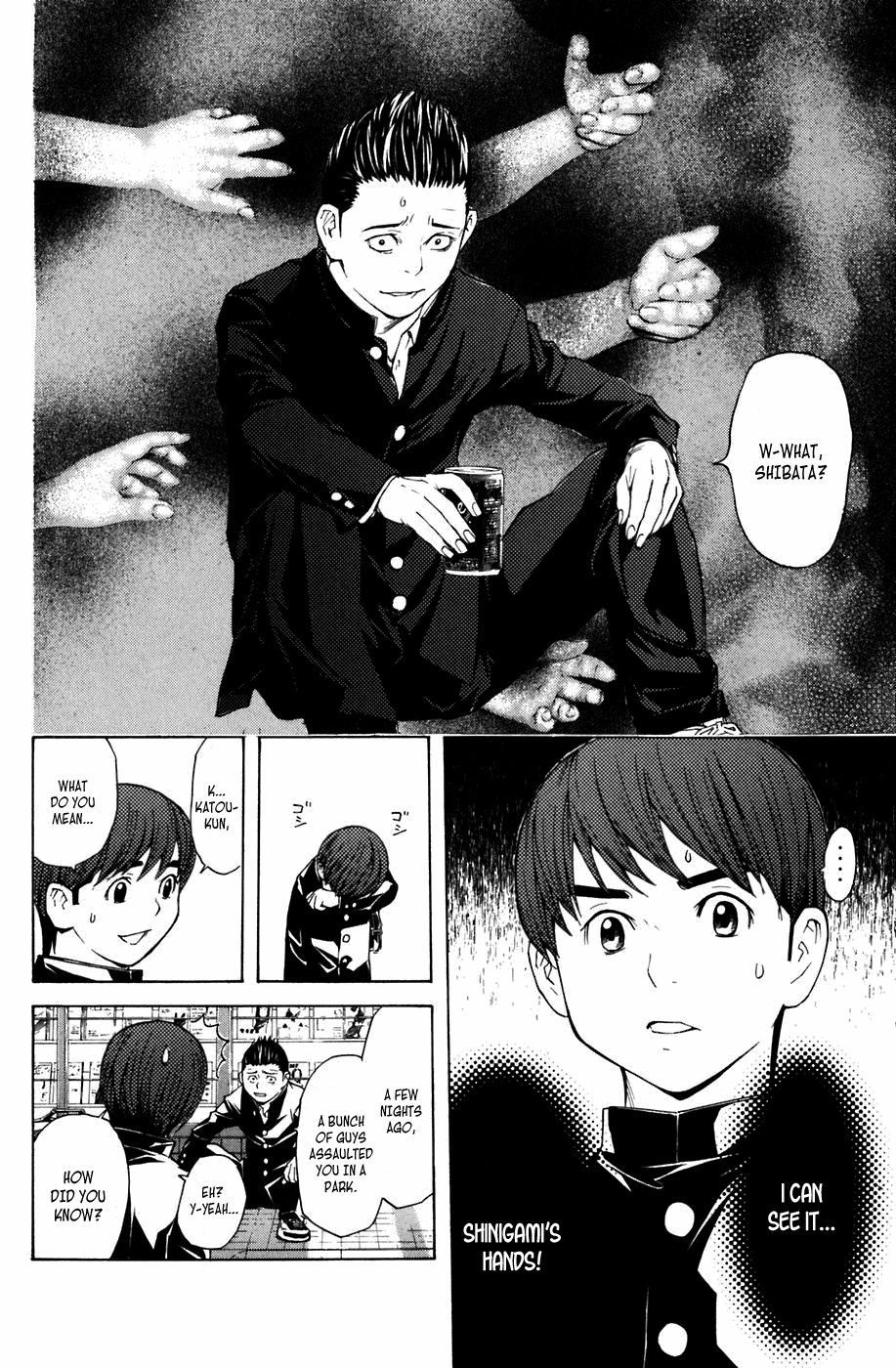 Page: 1