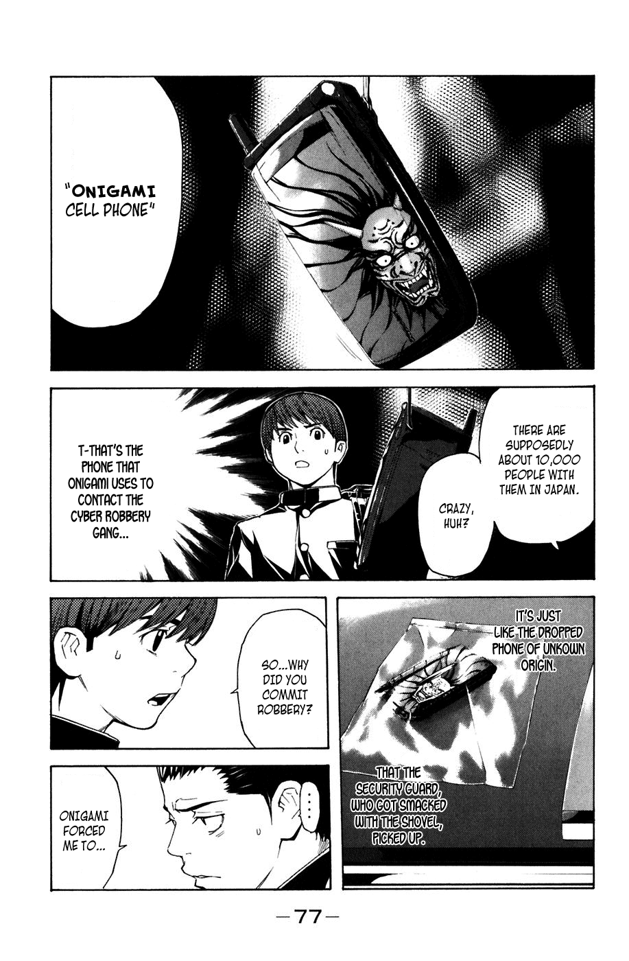 Page: 1