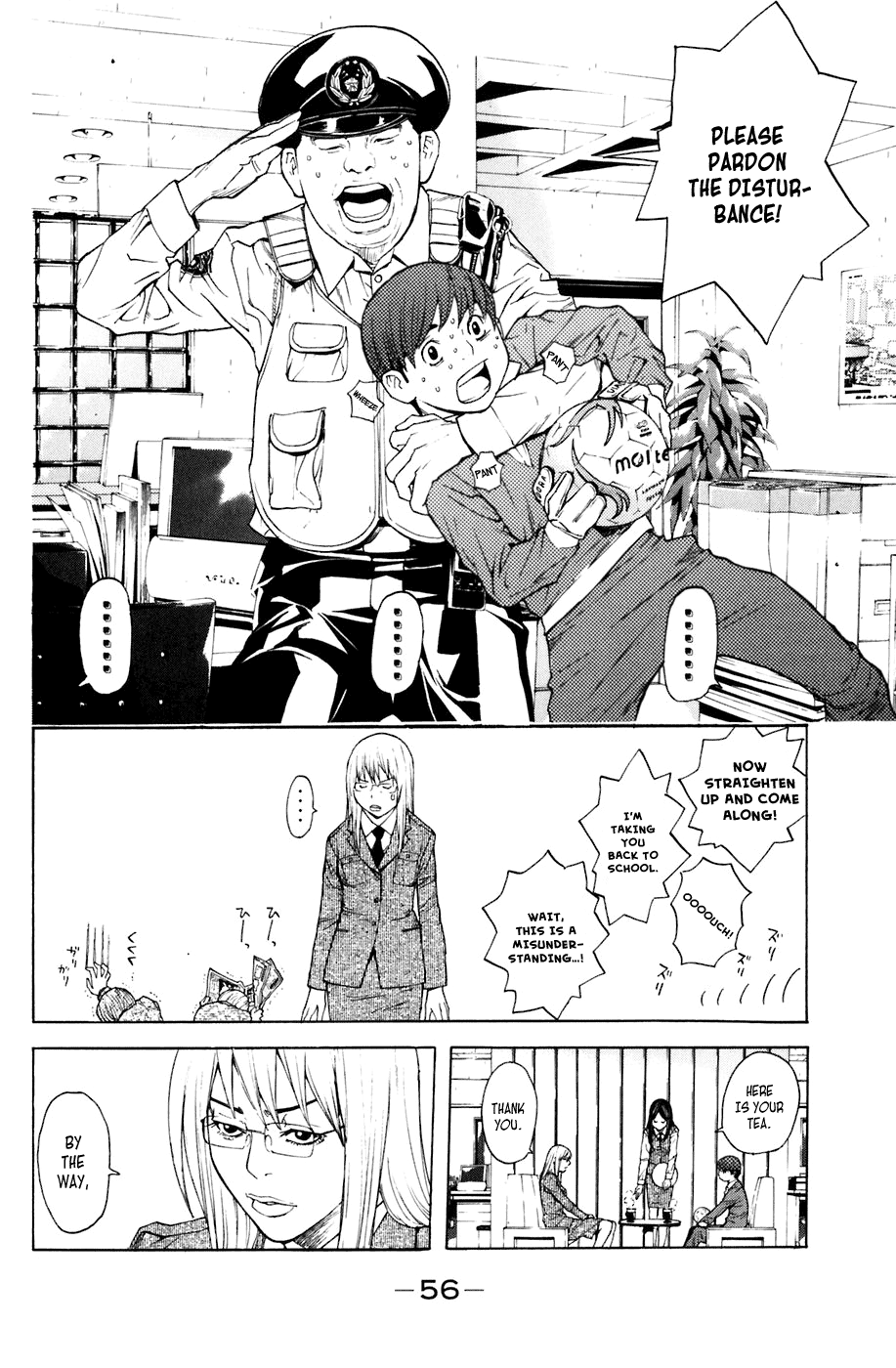 Page: 1