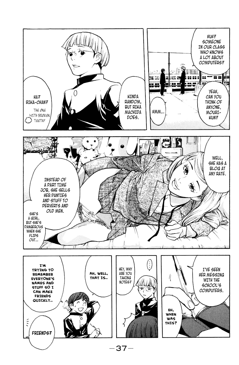 Page: 1