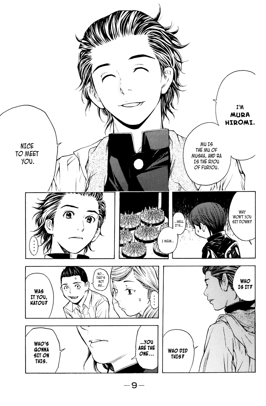 Page: 1