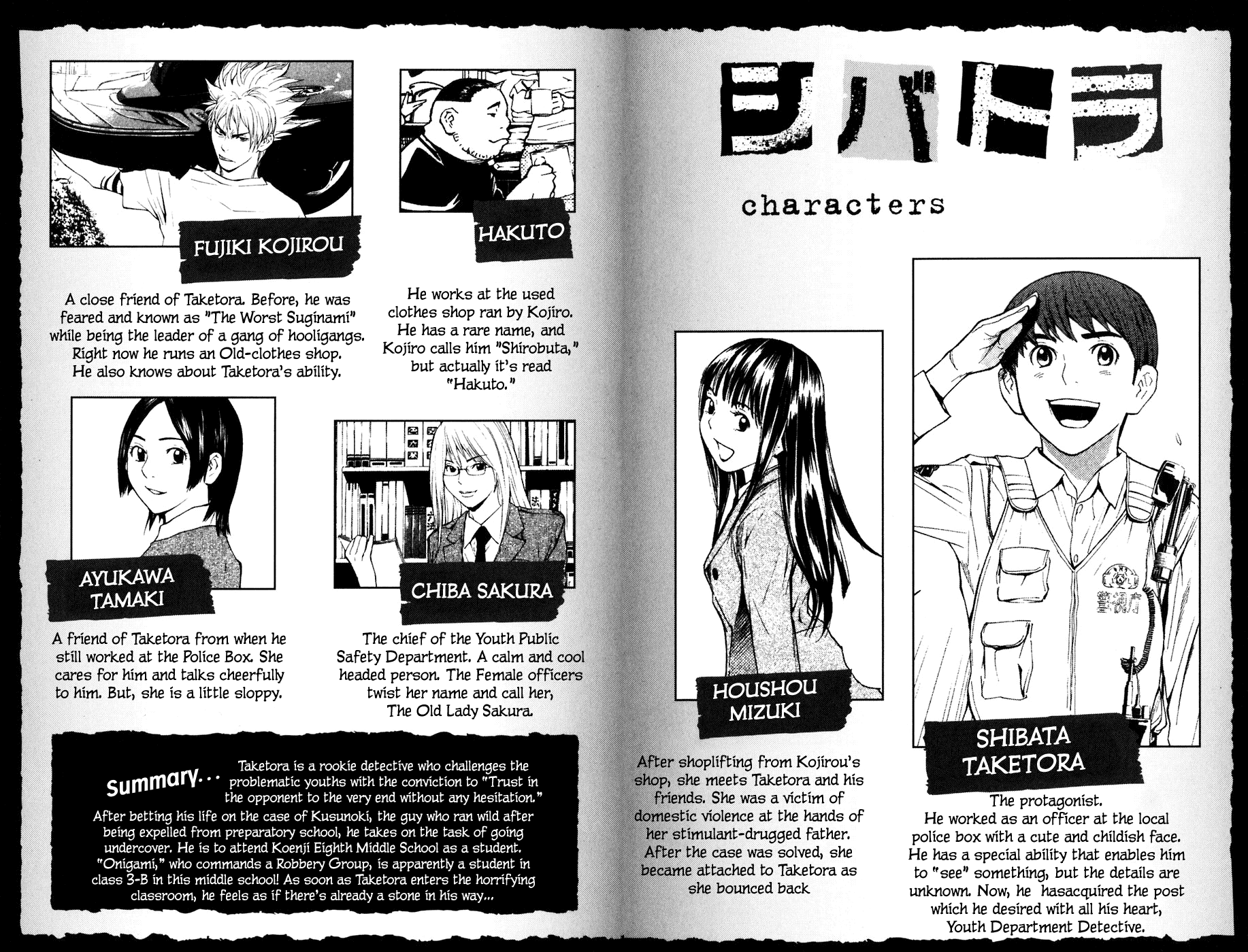 Page: 1