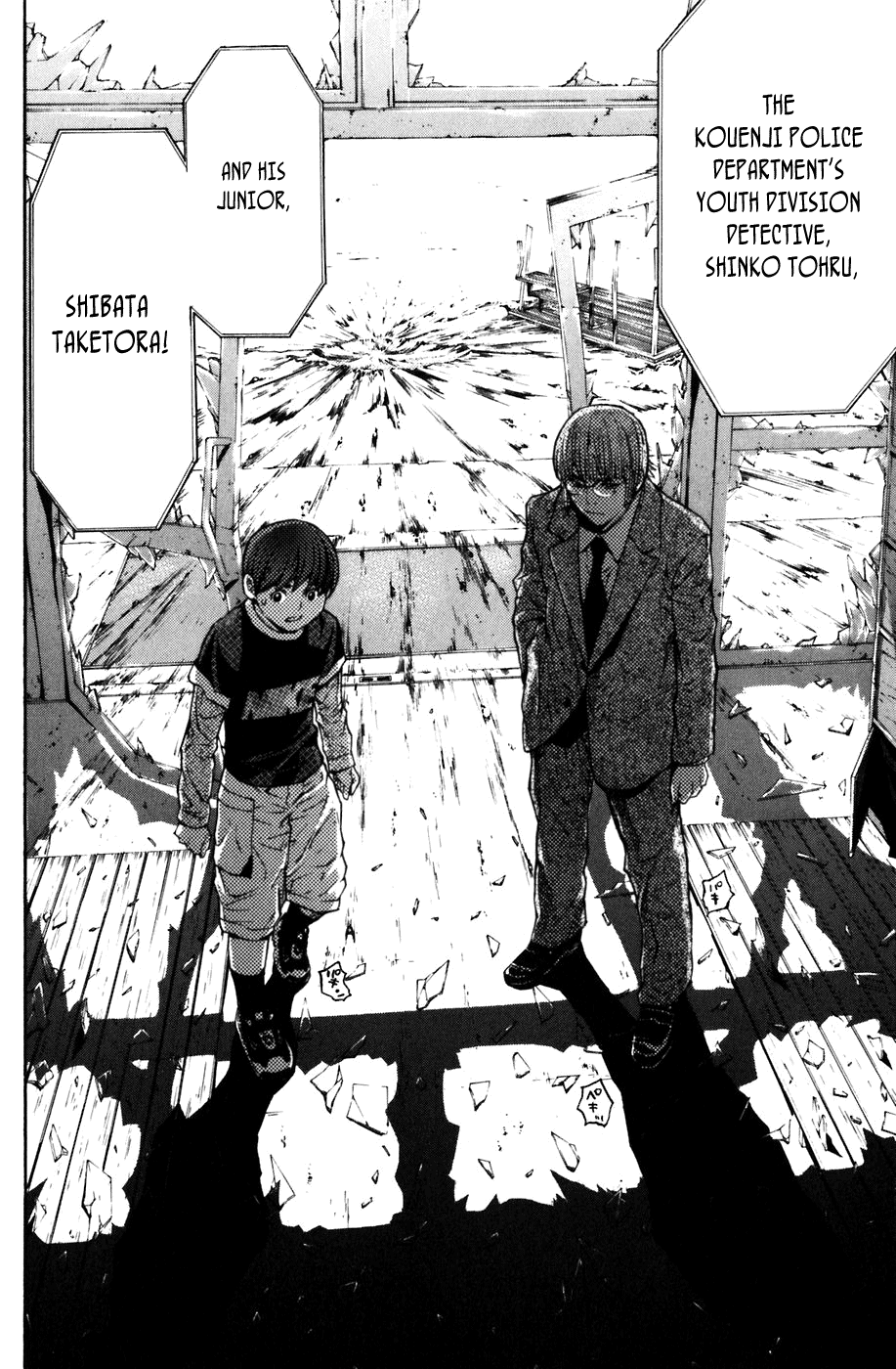 Page: 1