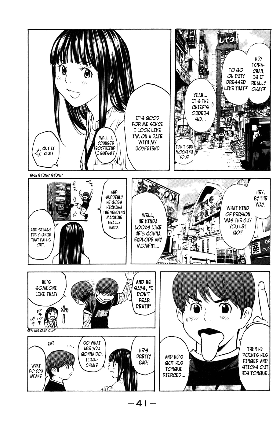 Page: 1