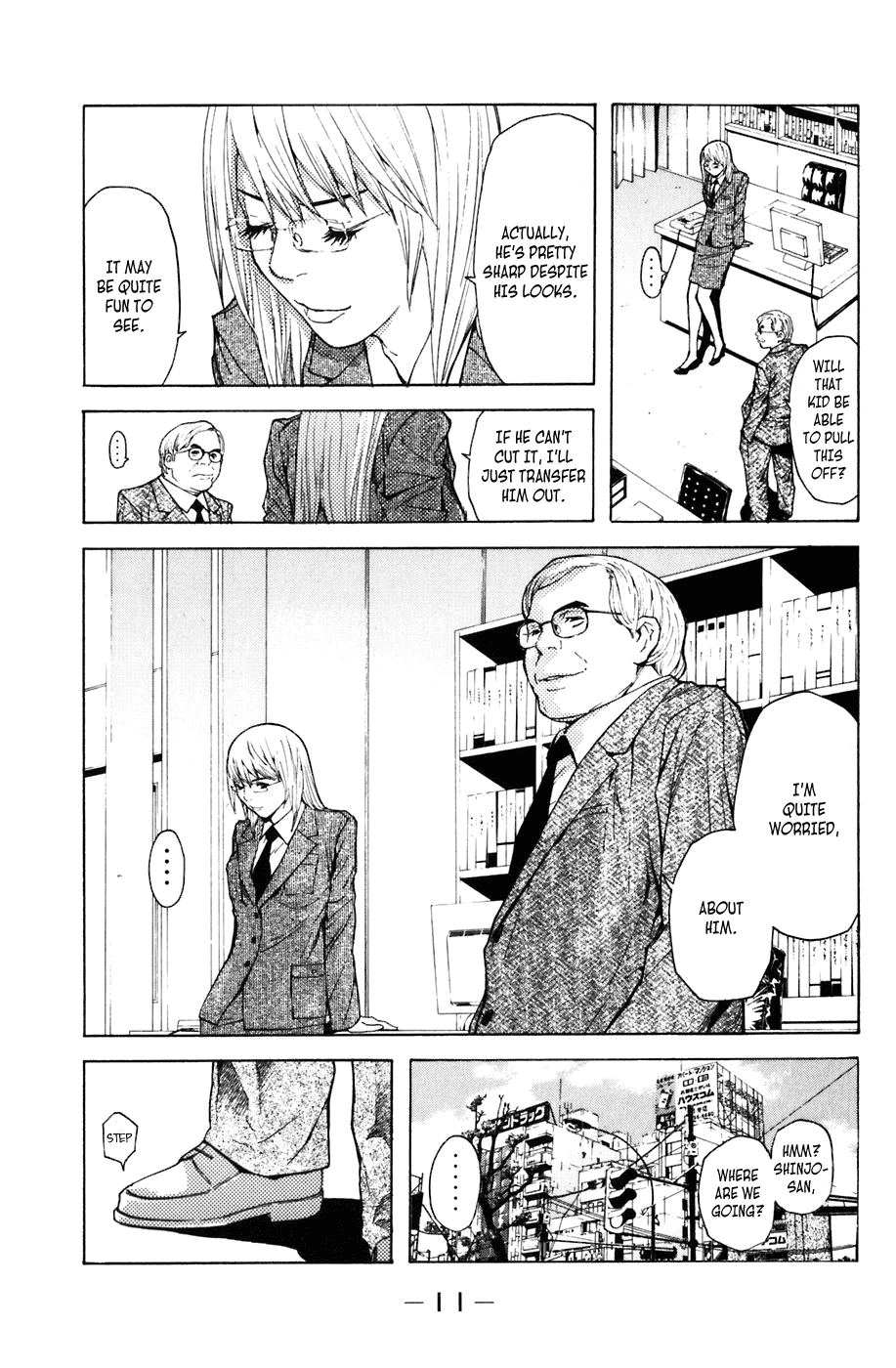 Page: 1