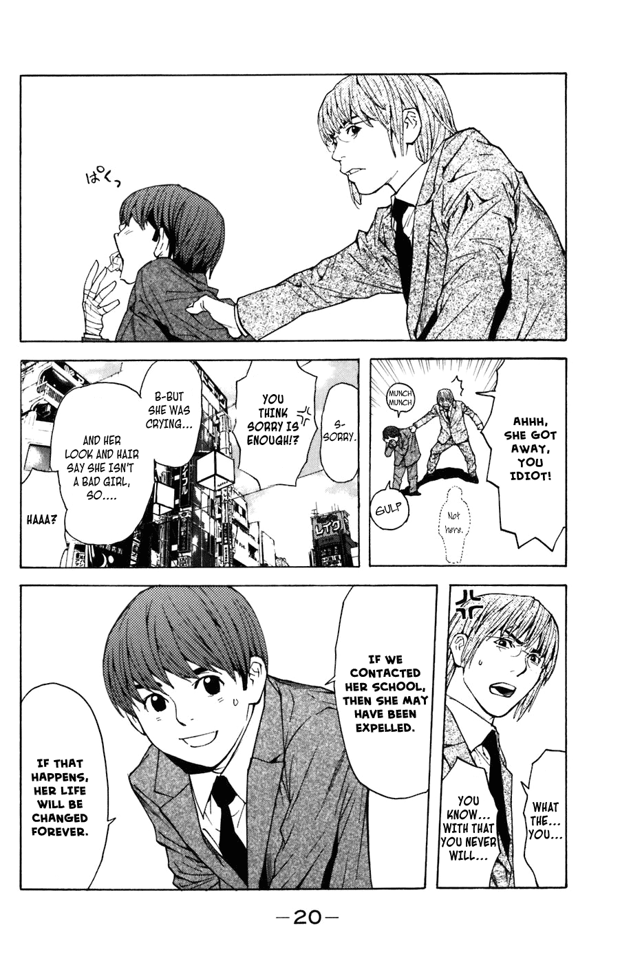 Page: 1