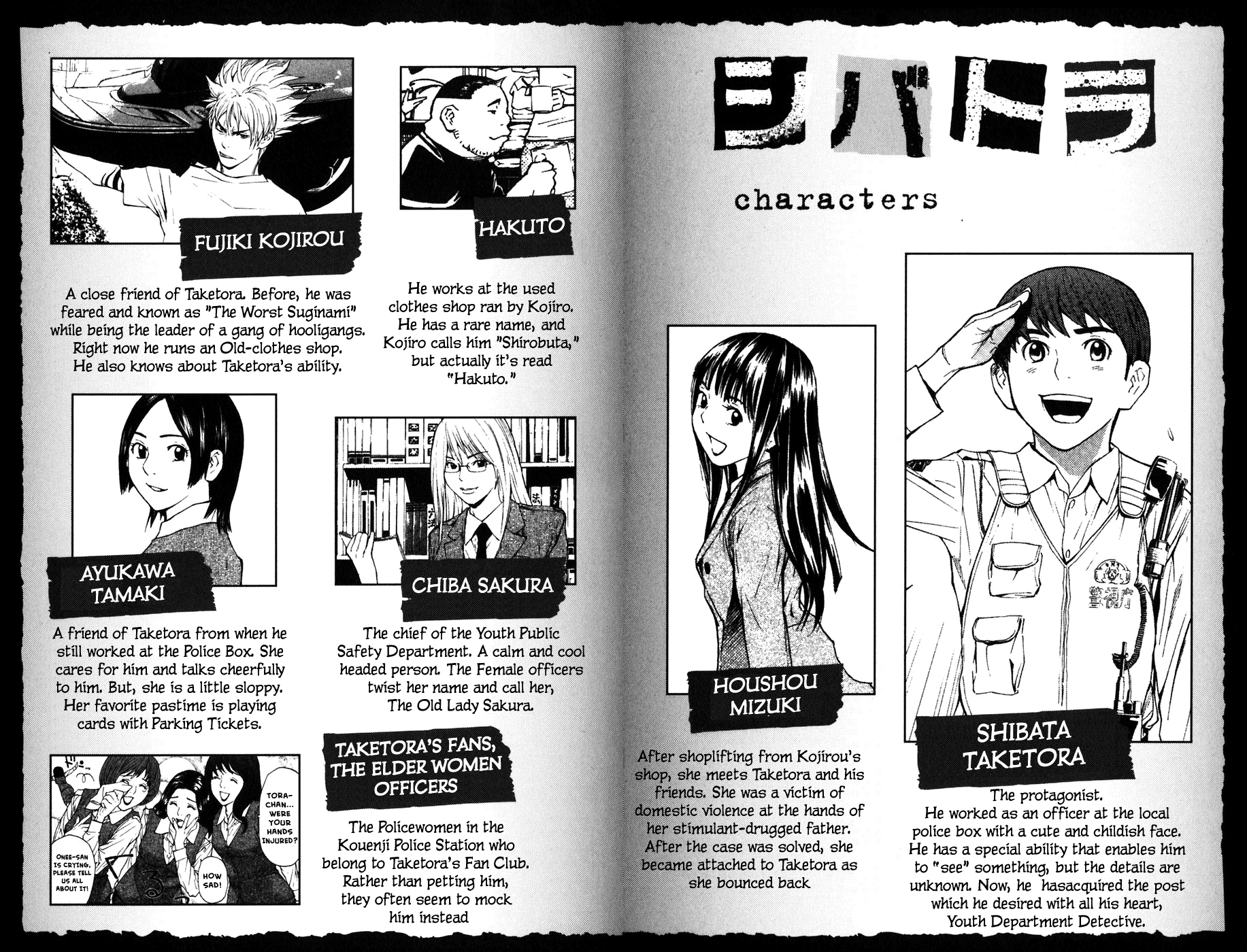 Page: 1