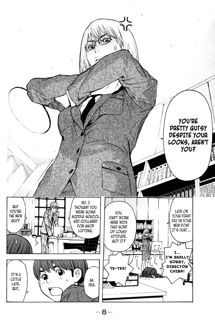 Page: 1