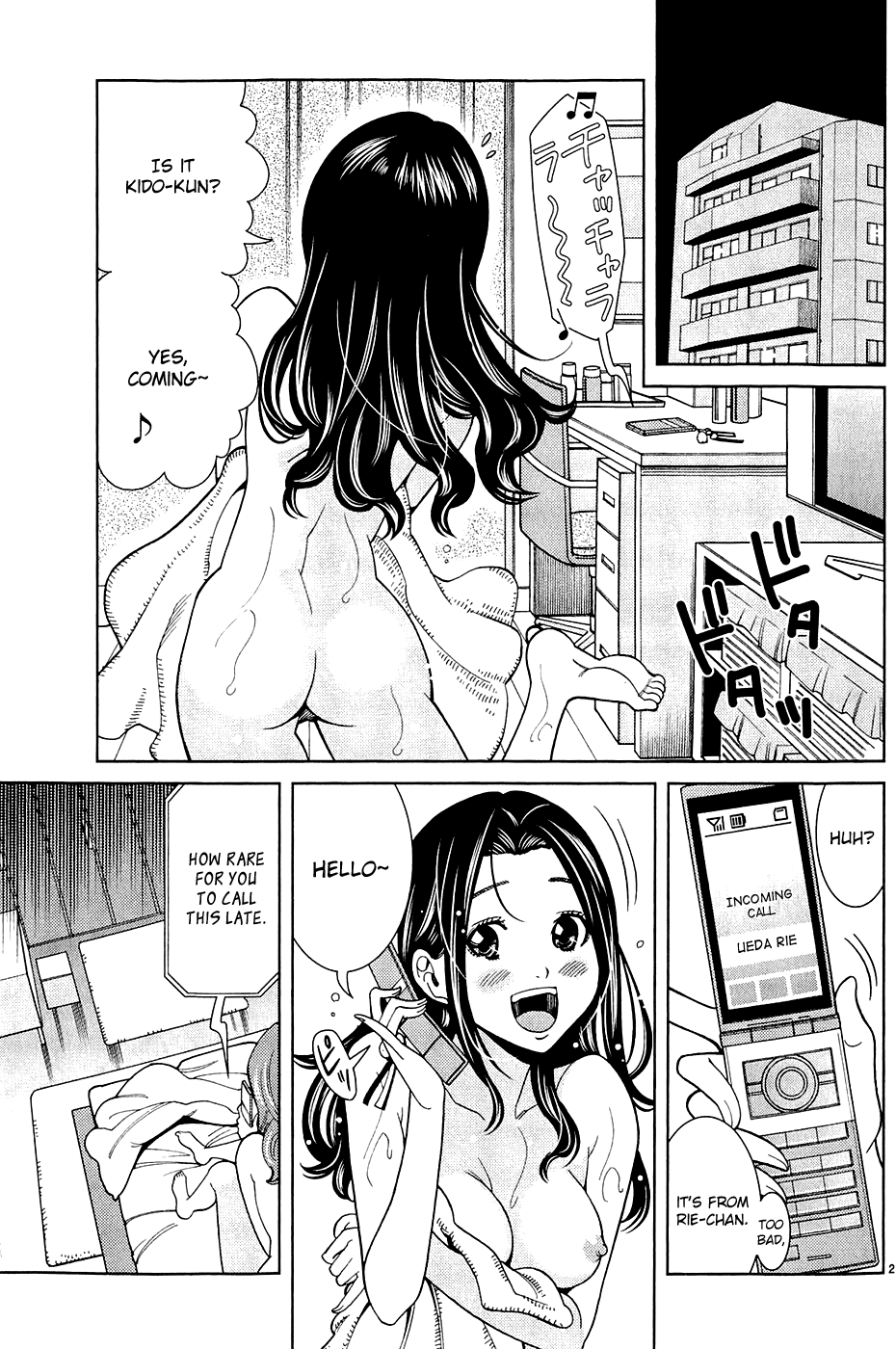 Page: 1