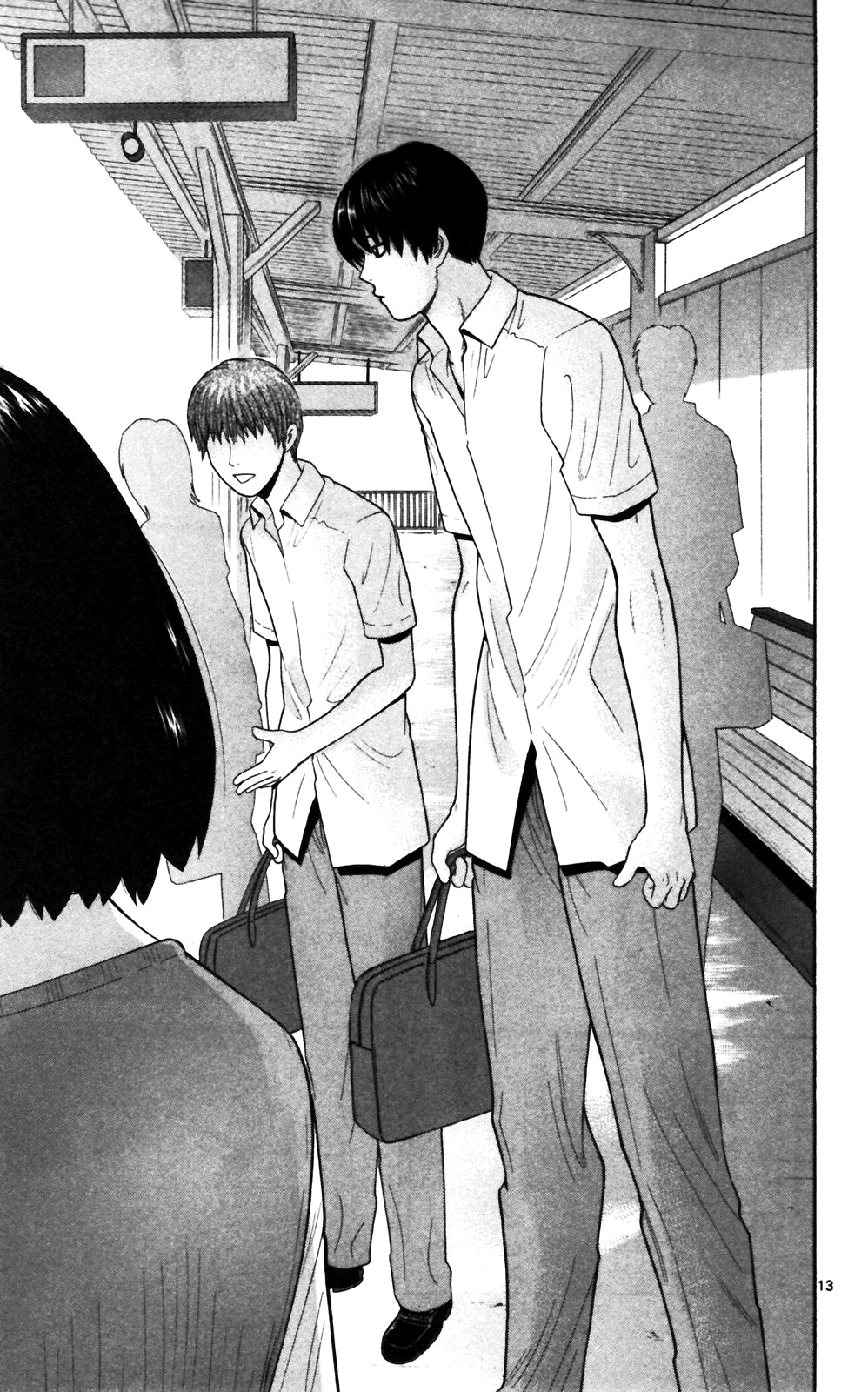 Page: 1