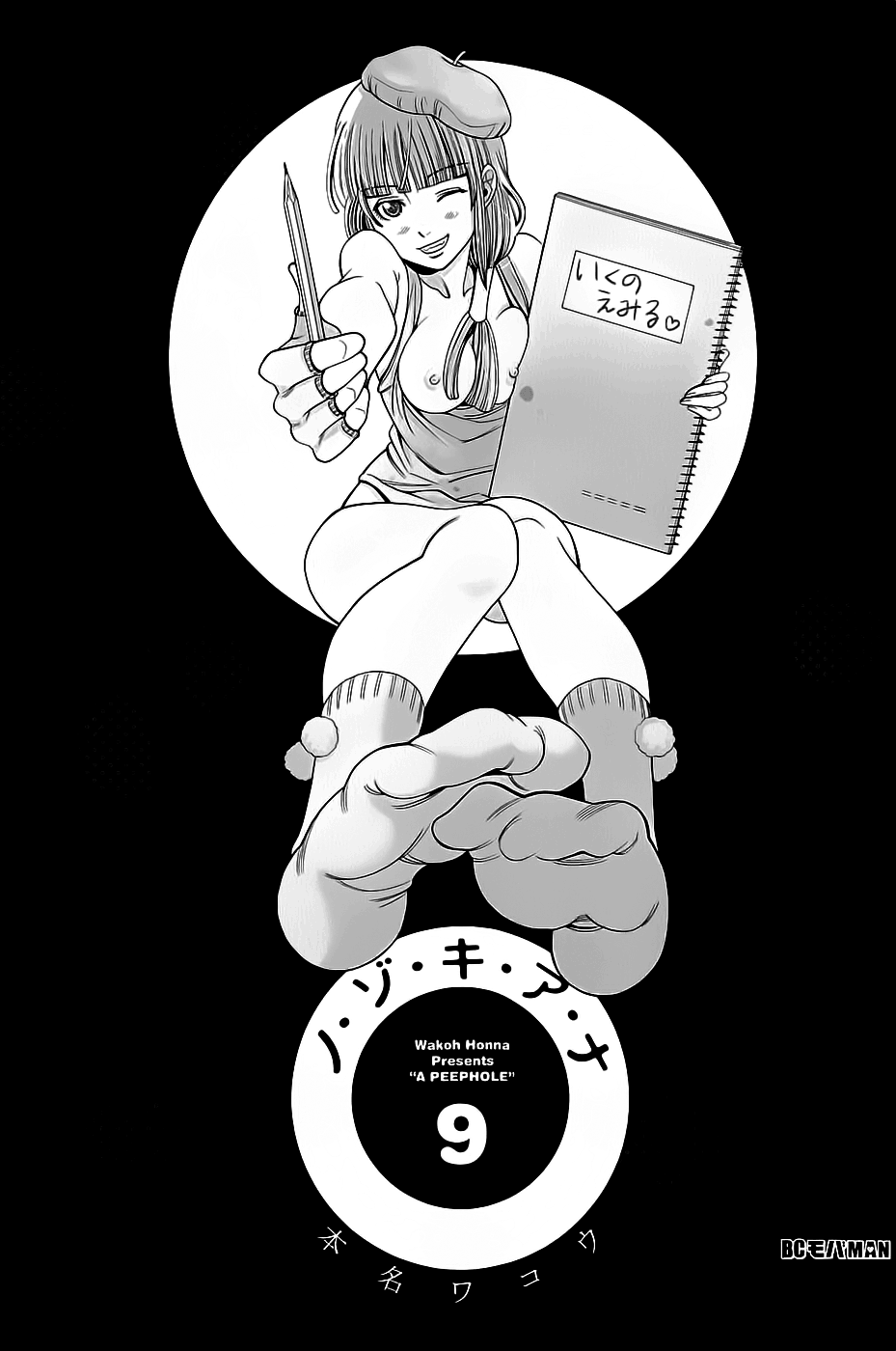Page: 1