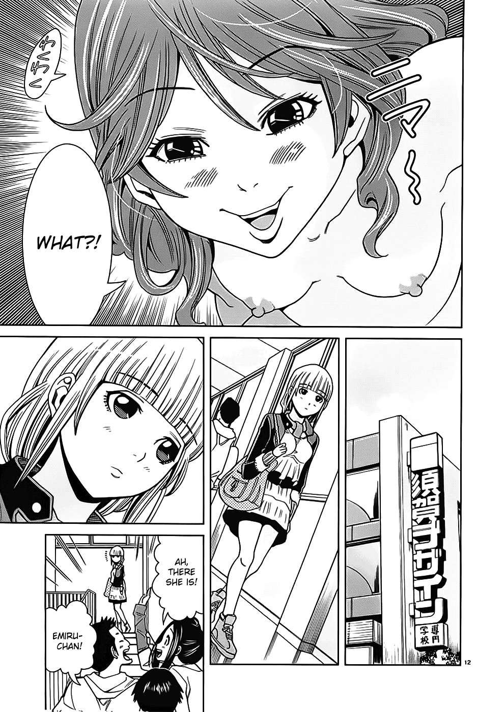 Page: 1