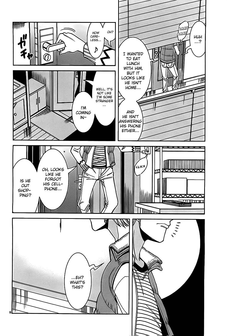 Page: 1