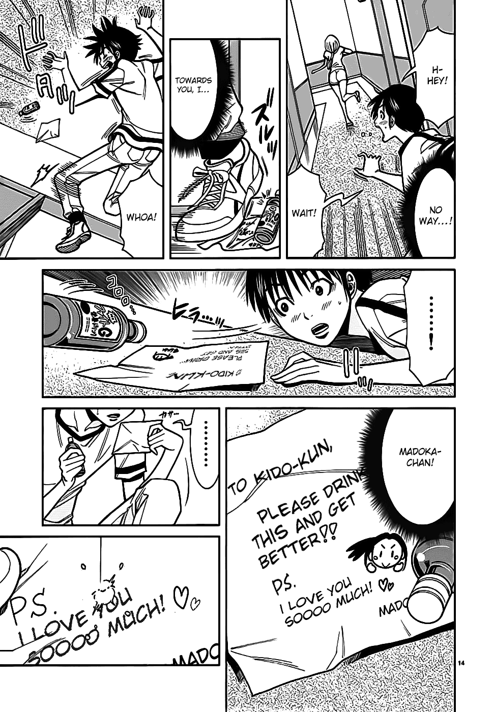 Page: 1