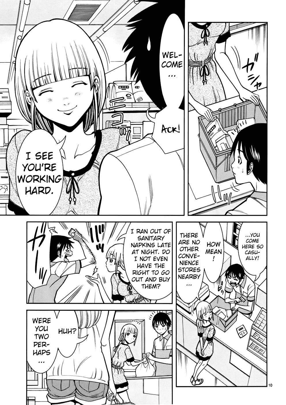Page: 1