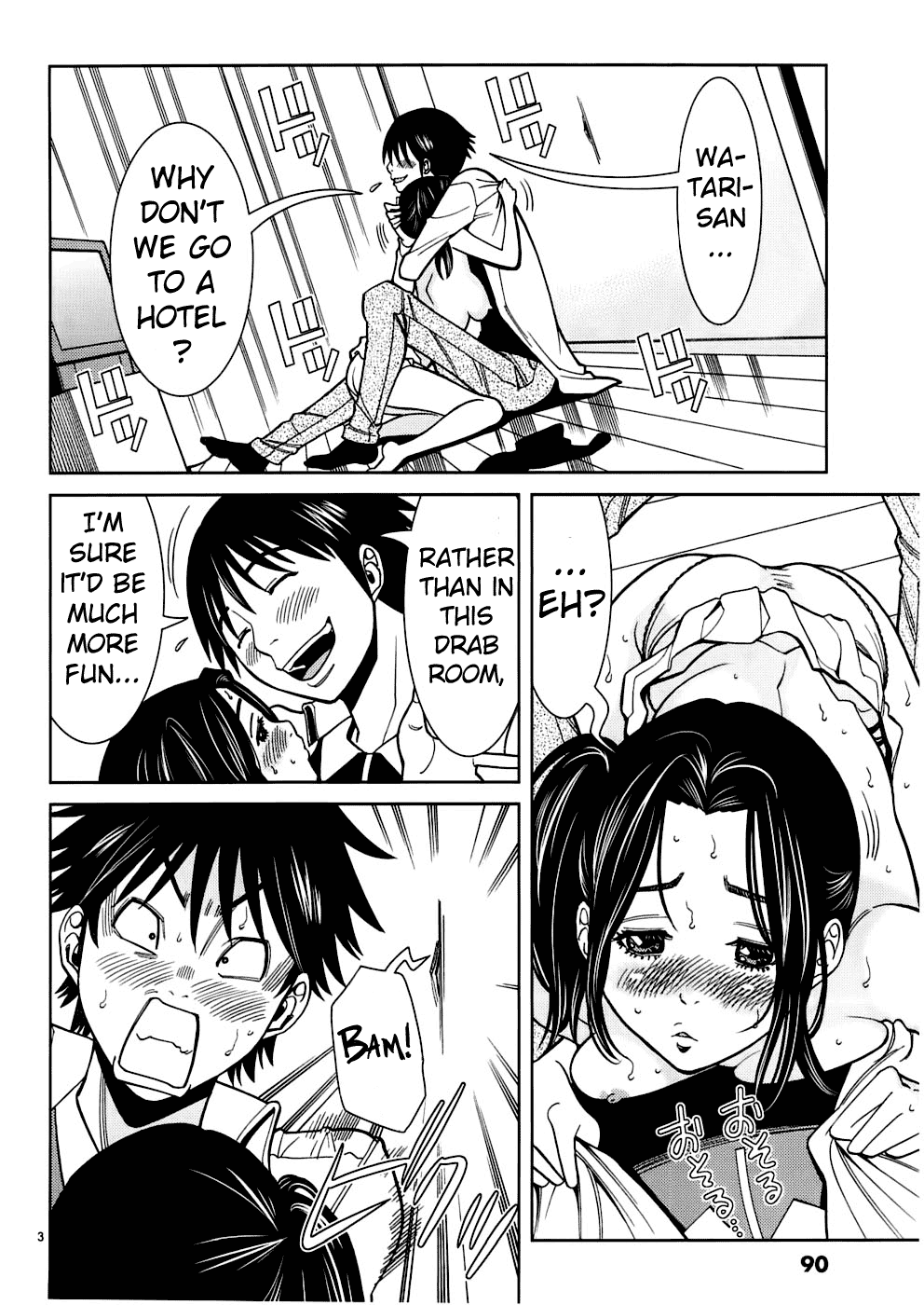Page: 1