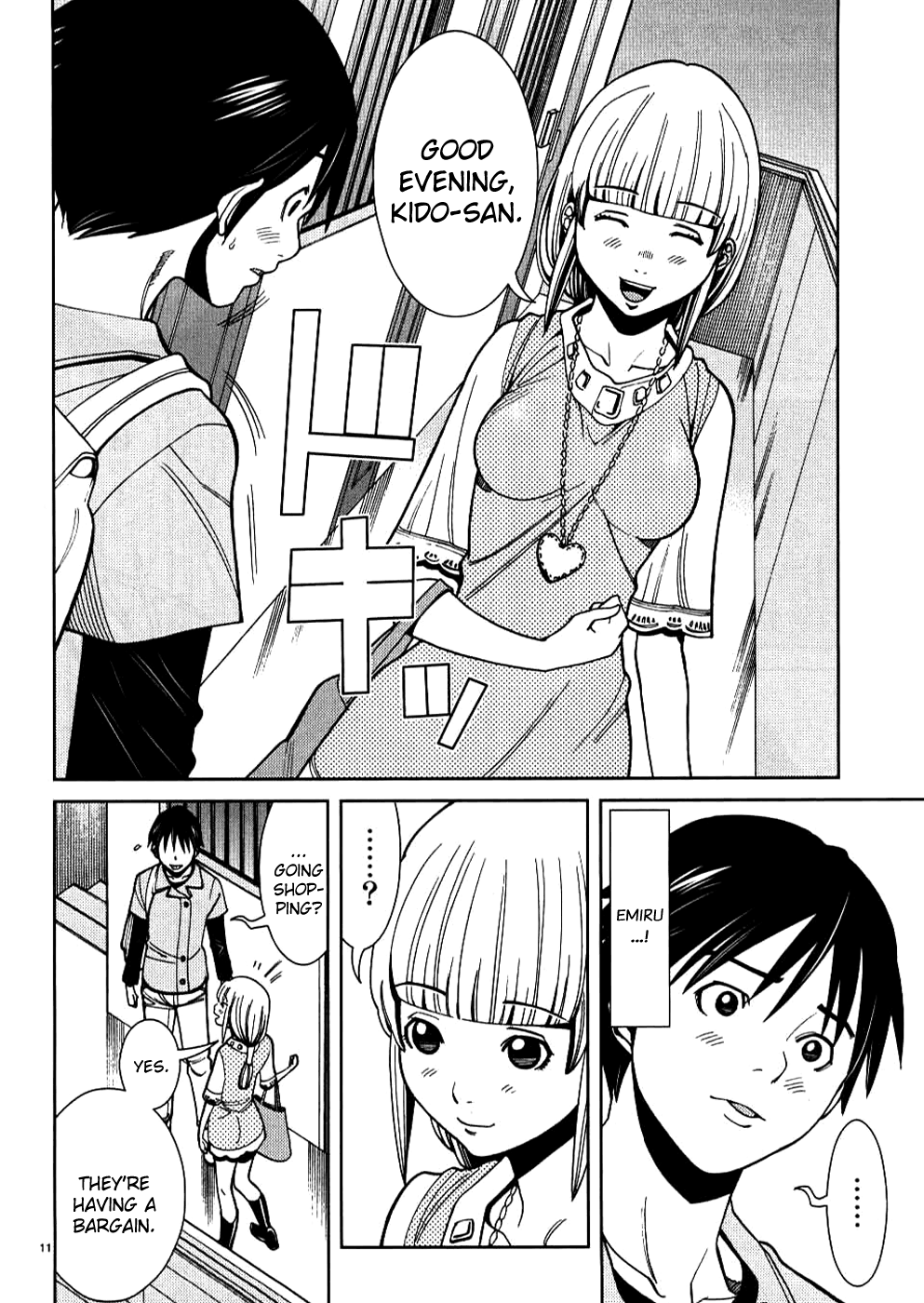 Page: 1