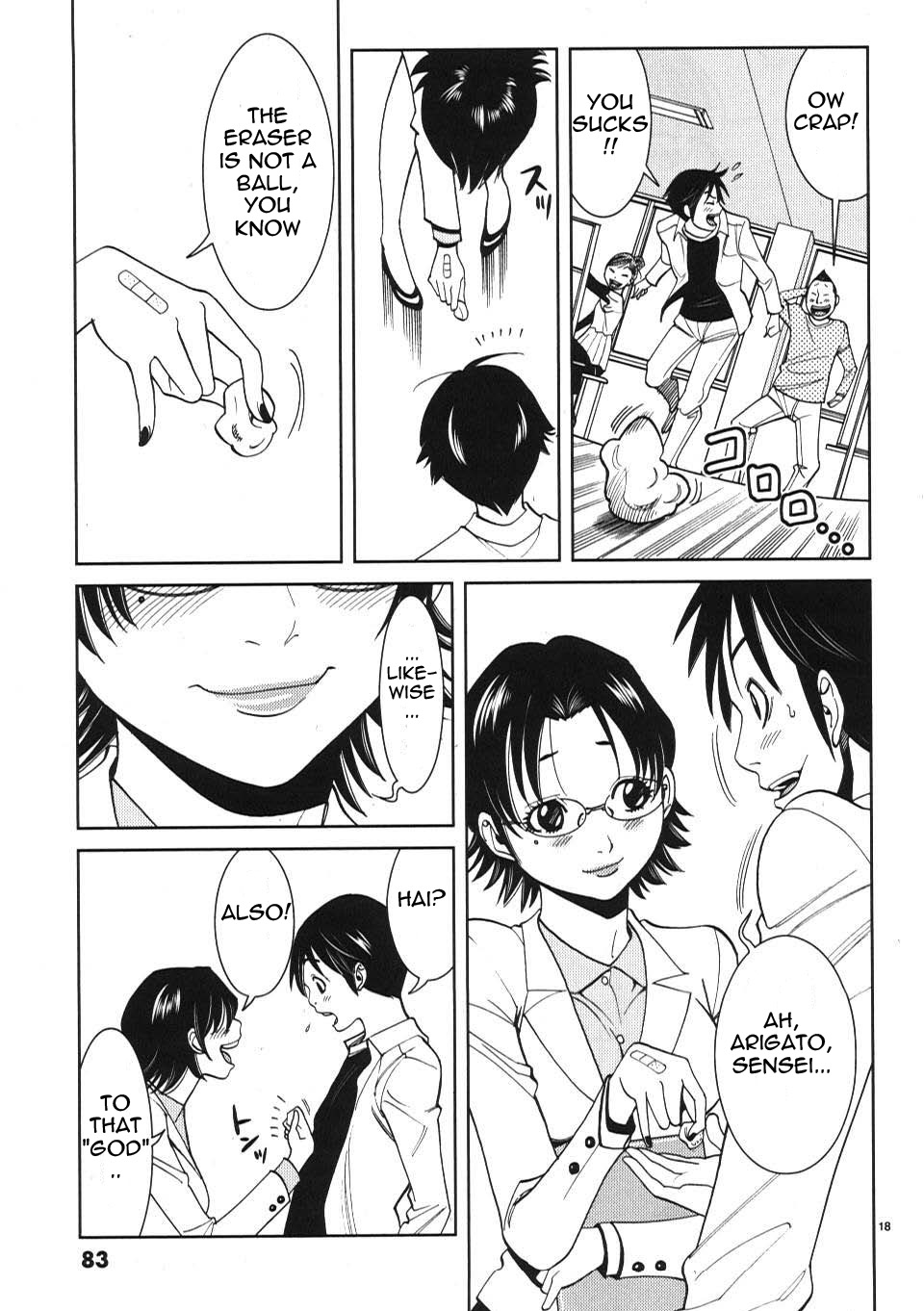 Page: 1