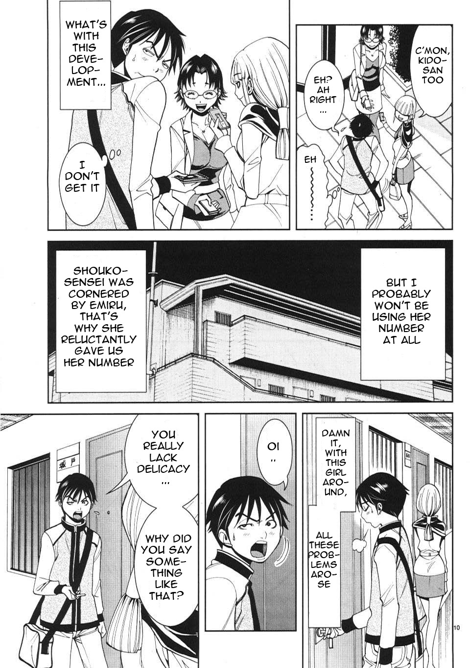 Page: 1