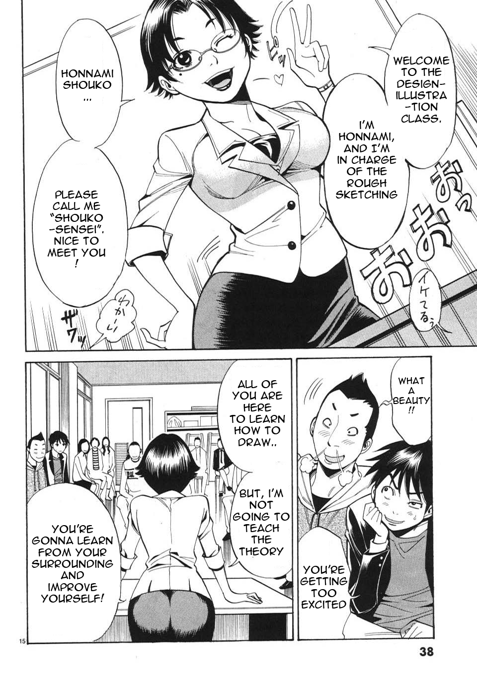 Page: 1