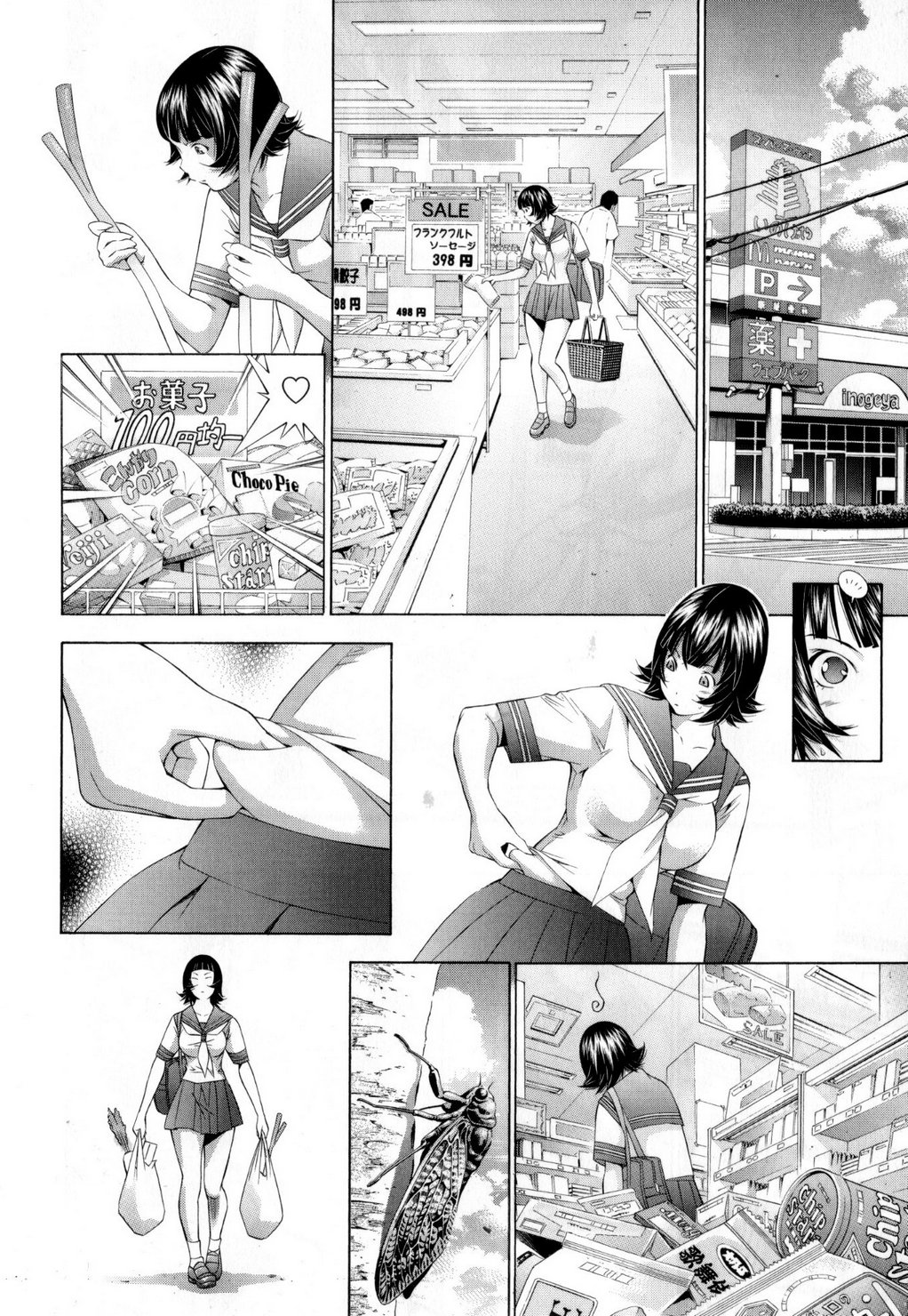 Page: 1