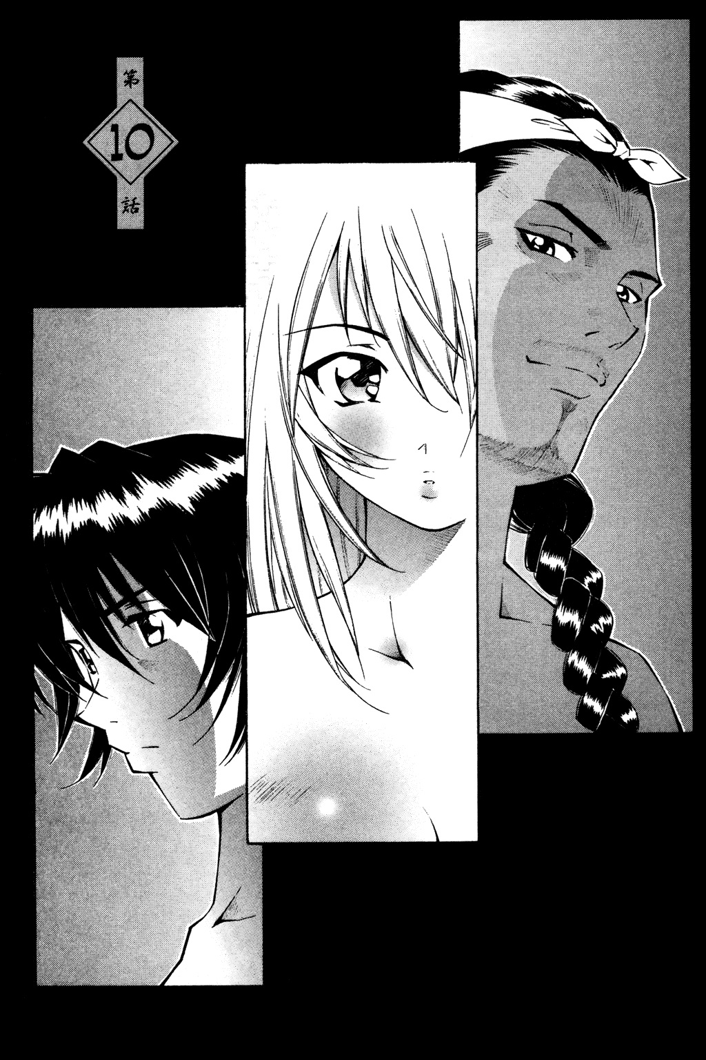 Page: 1