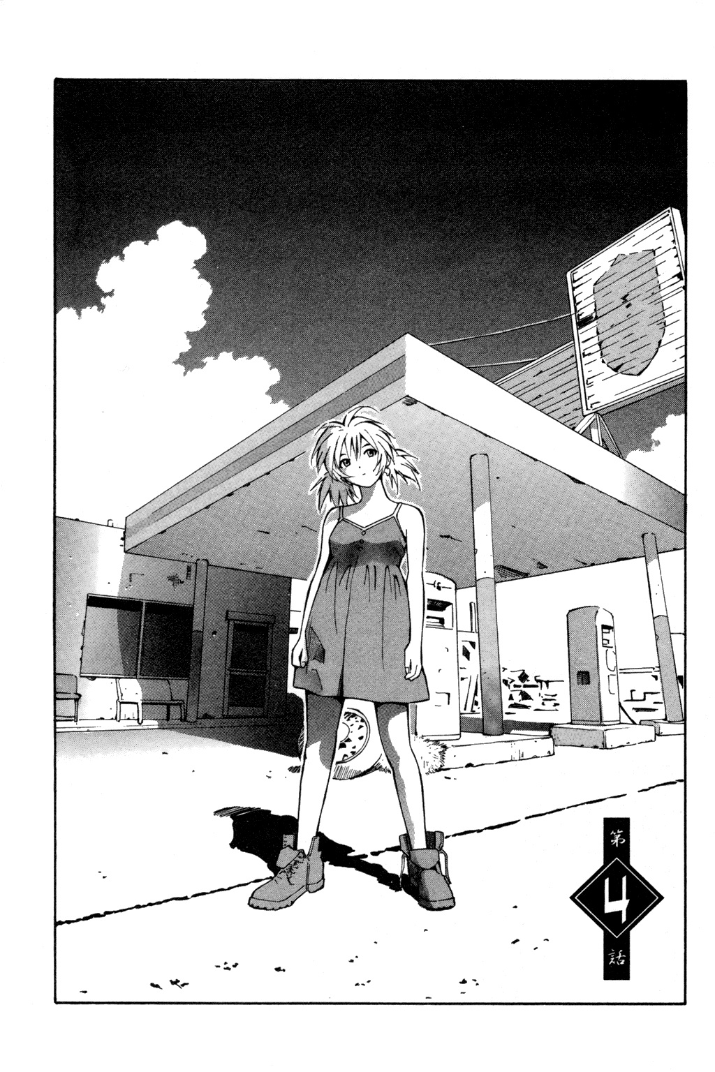 Page: 1