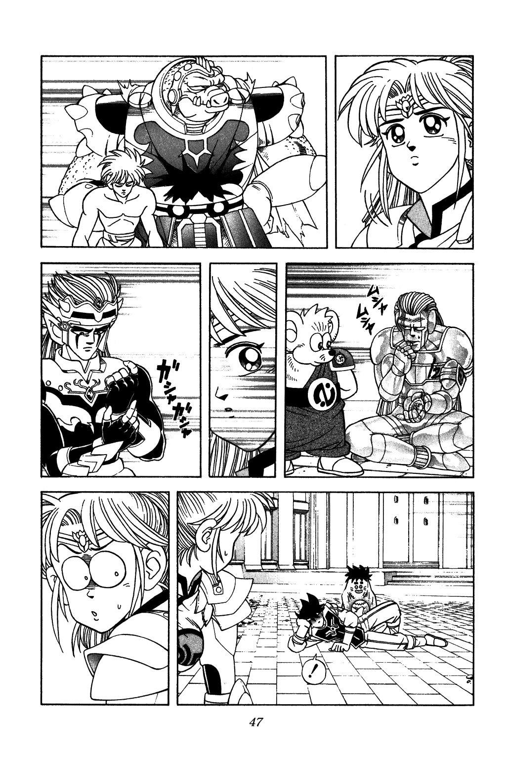 Page: 1