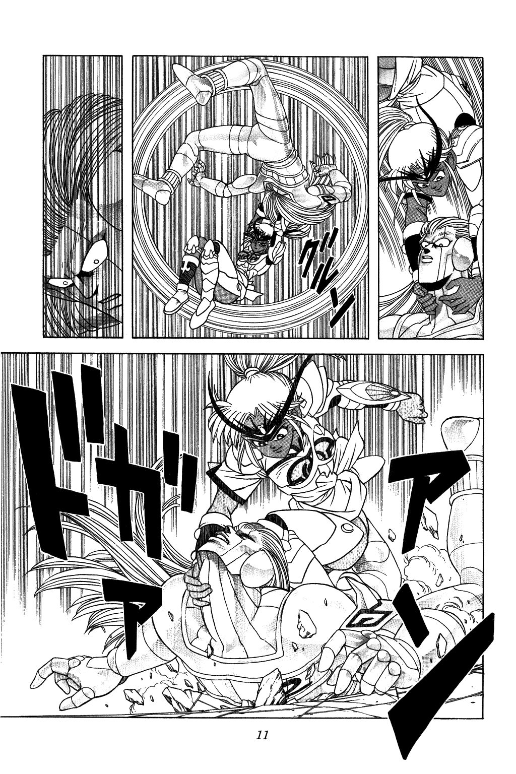 Page: 1