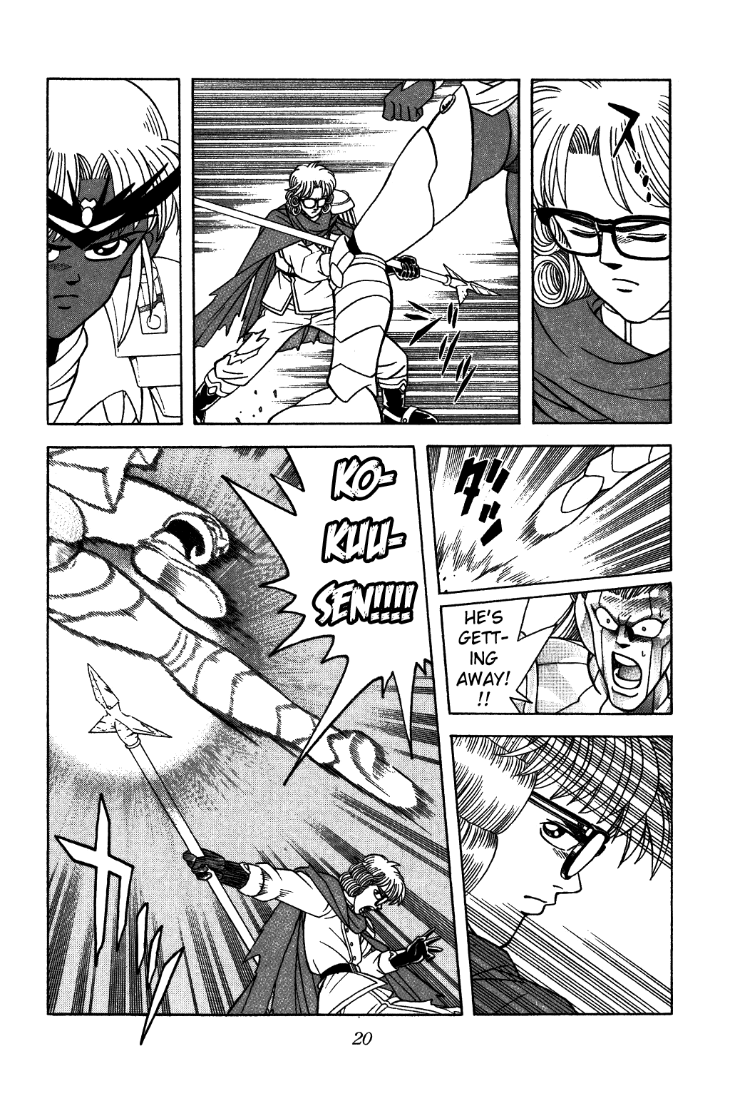 Page: 1