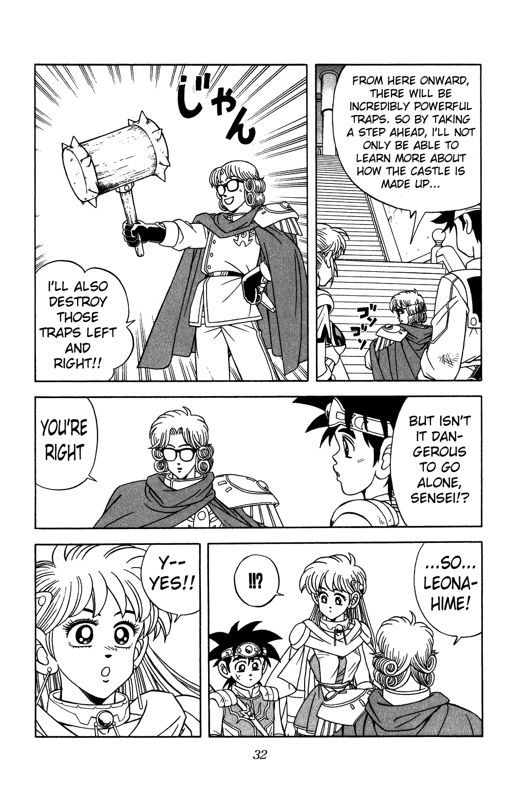 Page: 1