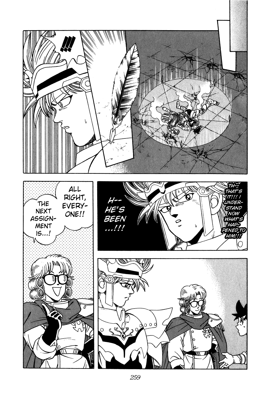 Page: 1