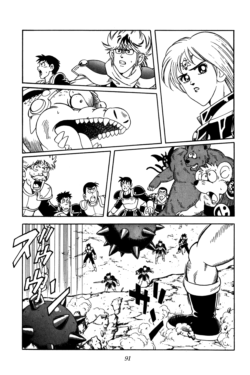 Page: 1