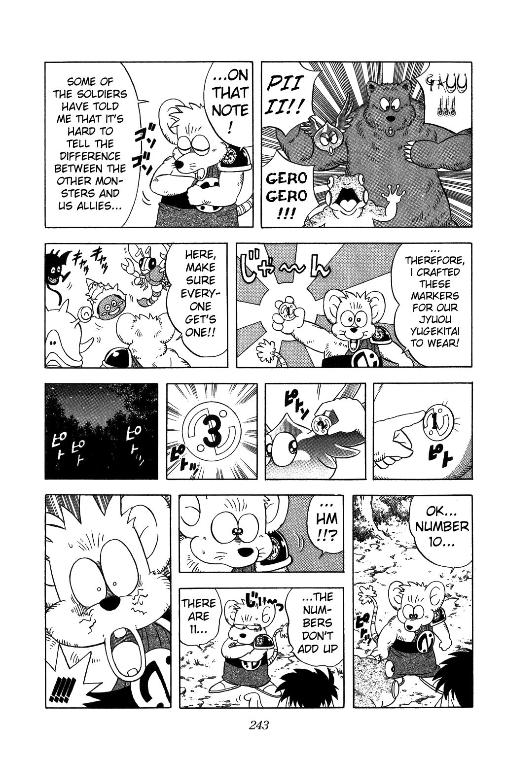 Page: 1