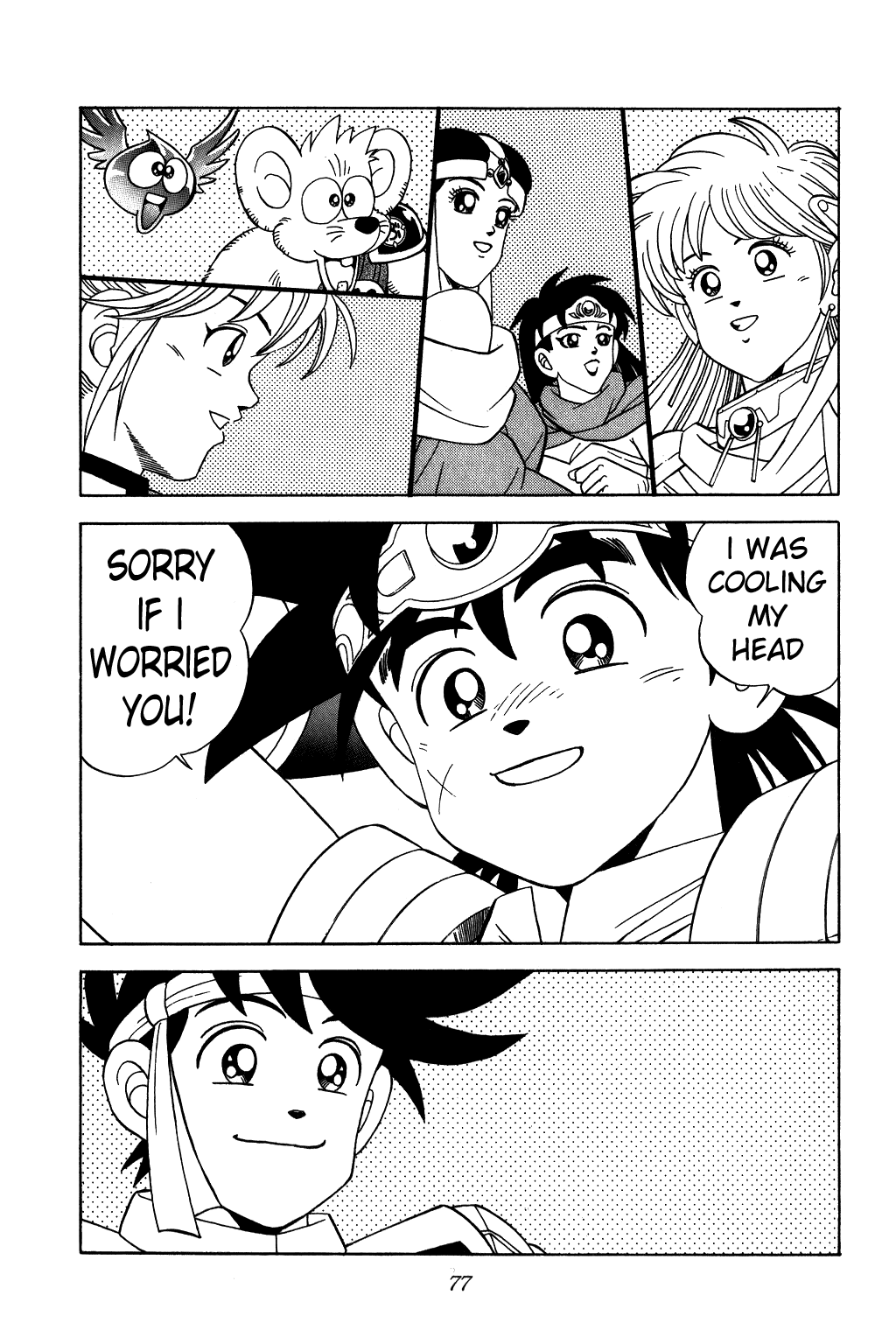 Page: 1