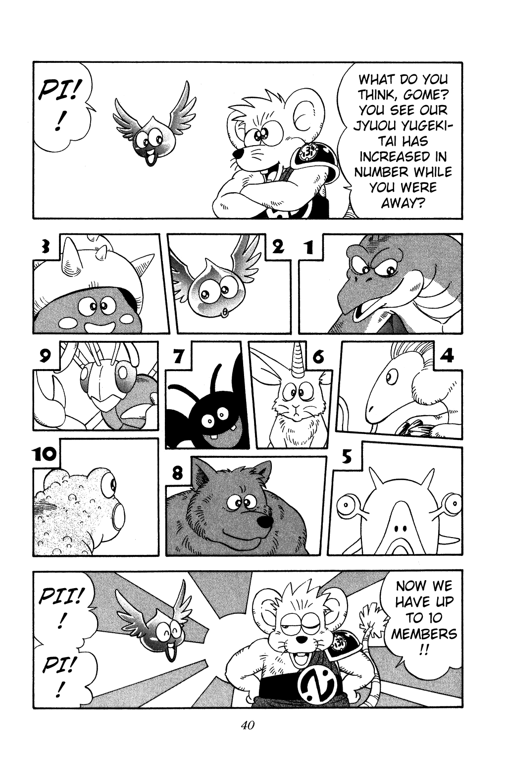 Page: 1