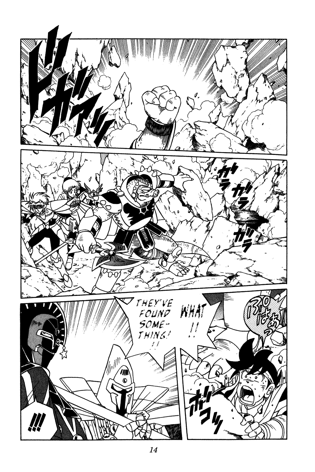 Page: 1