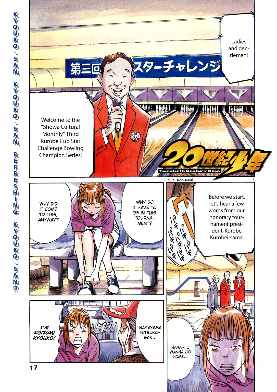 Page: 1