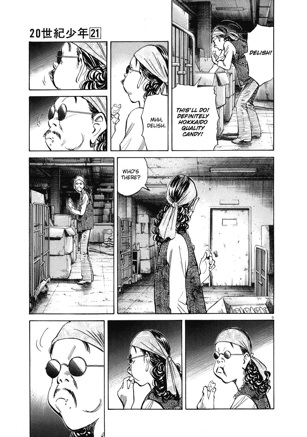 Page: 1