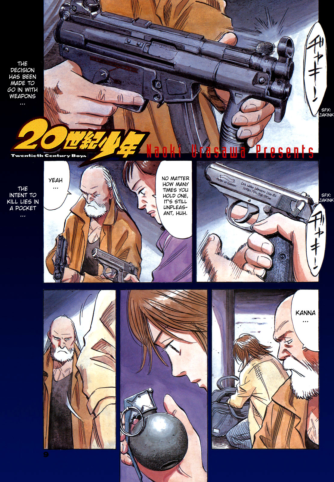 Page: 1